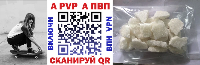 Alpha PVP VHQ  Купить закладки  Каргат 