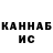 Кетамин VHQ PAUL BILINSKY