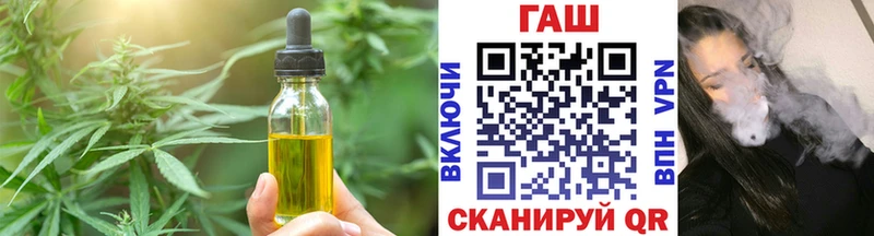 Печенье с ТГК конопля Купить закладки Каргат