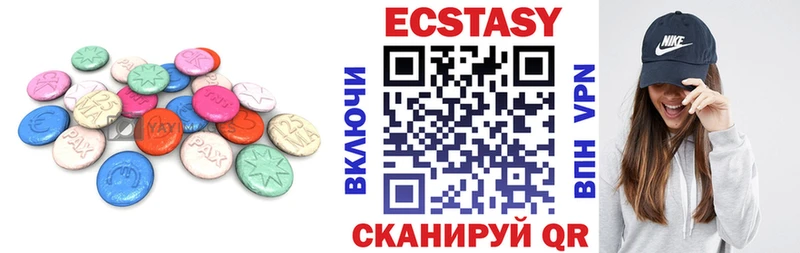 ЭКСТАЗИ mix  Купить где  Каргат 