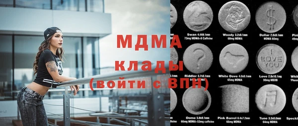 мяу мяу кристалл Зеленодольск