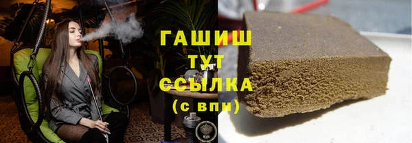 мескалин Зерноград