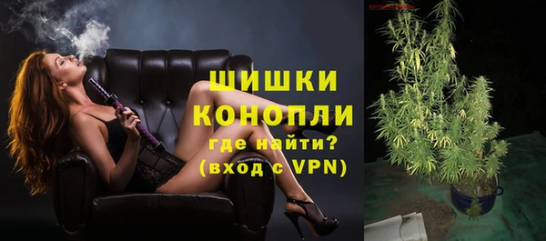 мяу мяу кристалл Зеленодольск