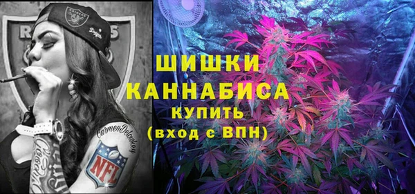 мяу мяу кристалл Зеленокумск