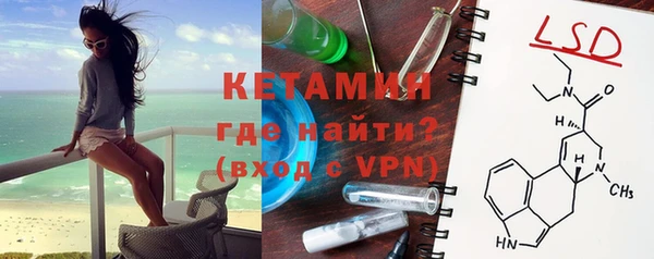 мяу мяу кристалл Зеленодольск
