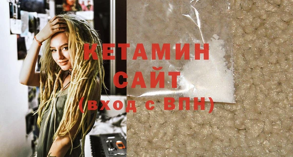 мяу мяу кристалл Зеленокумск