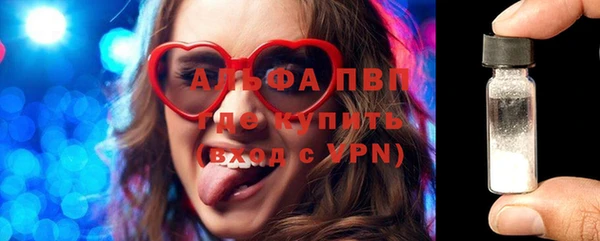 мескалин Зерноград