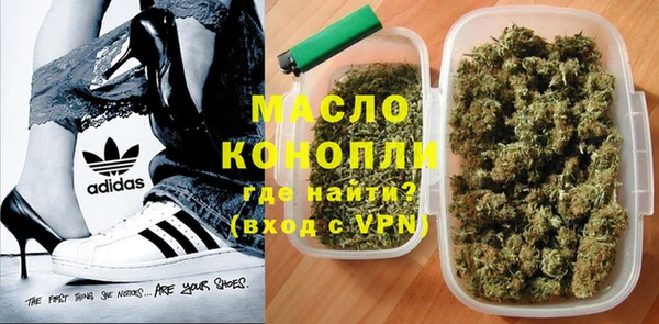 мескалин Зерноград