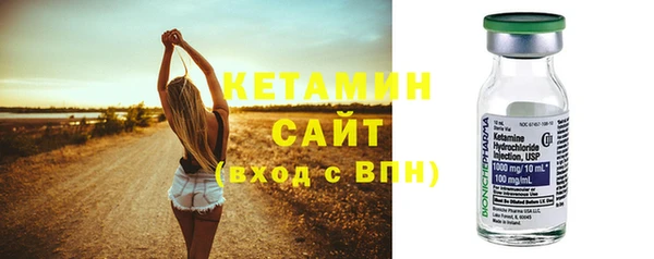 мяу мяу кристалл Зеленокумск