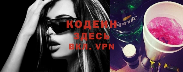 мяу мяу кристалл Зеленодольск