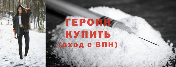 мескалин Зерноград