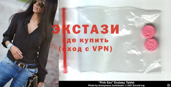 мяу мяу кристалл Зеленокумск