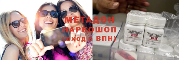 мяу мяу кристалл Зеленокумск