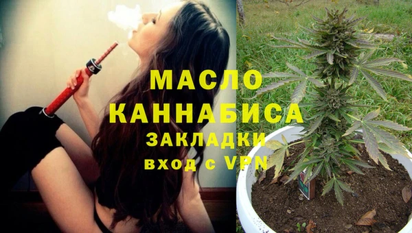 мяу мяу кристалл Зеленокумск