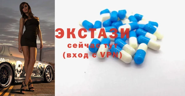 мескалин Зерноград