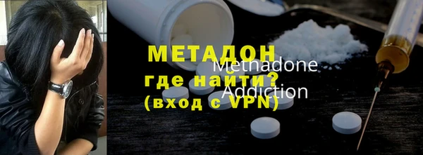 мяу мяу кристалл Зеленокумск