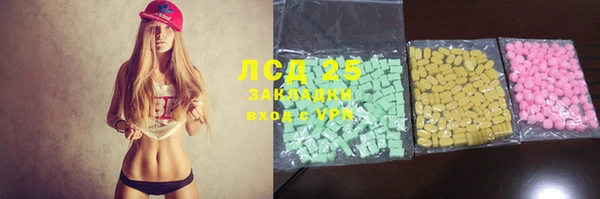мяу мяу кристалл Зеленодольск