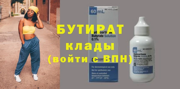 мескалин Зерноград