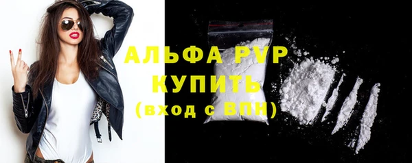 мяу мяу кристалл Зеленодольск