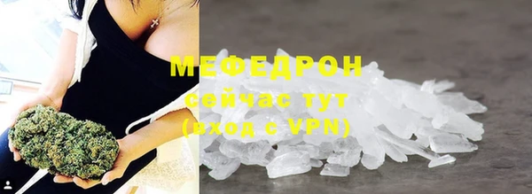 мескалин Зерноград
