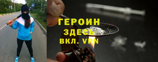 мяу мяу кристалл Зеленодольск