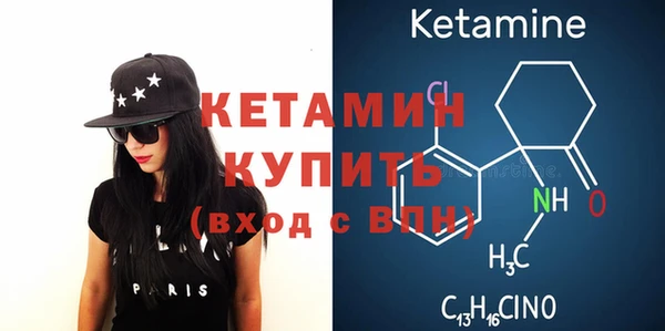 мяу мяу кристалл Зеленокумск