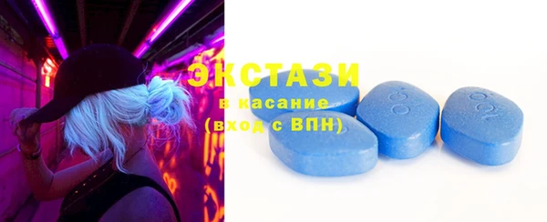 мяу мяу кристалл Зеленодольск