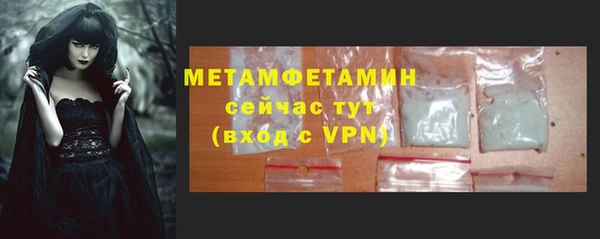 мяу мяу кристалл Зеленокумск