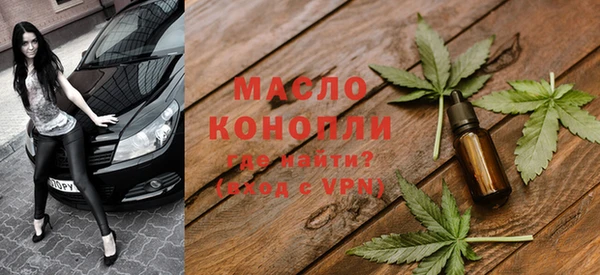 мяу мяу кристалл Зеленокумск
