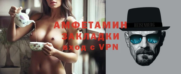 мескалин Зерноград