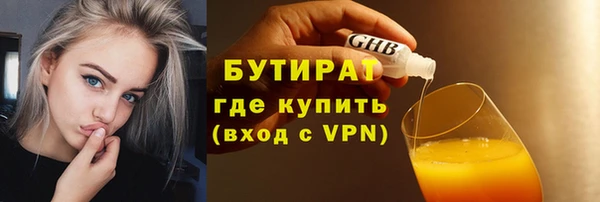мяу мяу кристалл Зеленодольск