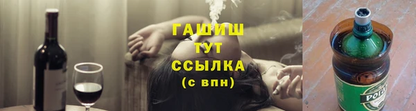 мяу мяу кристалл Зеленокумск