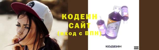 мескалин Зерноград