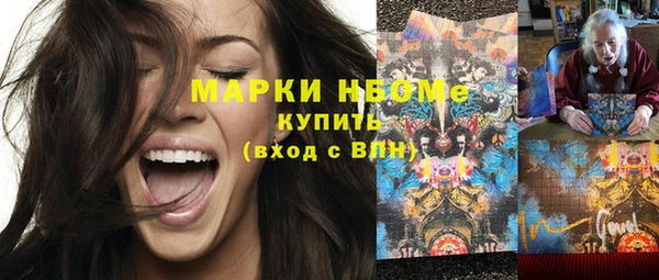 мескалин Зерноград