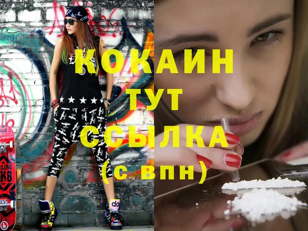 мескалин Зерноград