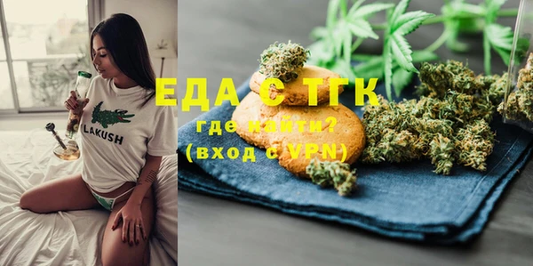 мяу мяу кристалл Зеленокумск