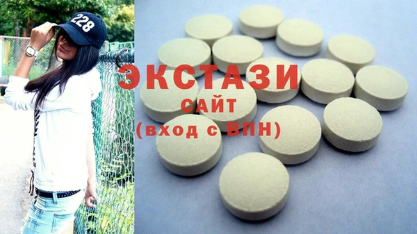 мескалин Зерноград