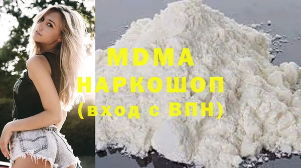 мескалин Зерноград