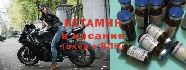 мяу мяу кристалл Зеленокумск