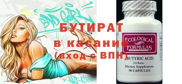 мяу мяу кристалл Зеленокумск