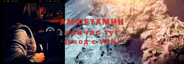 мяу мяу кристалл Зеленокумск