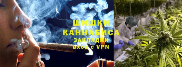 мяу мяу кристалл Зеленодольск
