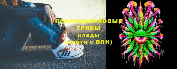 мяу мяу кристалл Зеленокумск
