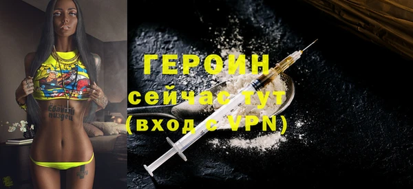 мяу мяу кристалл Зеленокумск