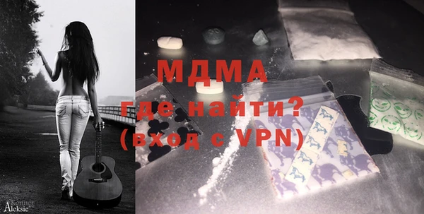 мяу мяу кристалл Зеленодольск
