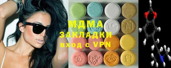 мяу мяу кристалл Зеленодольск