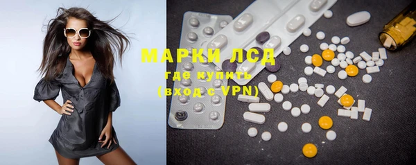 мескалин Зерноград