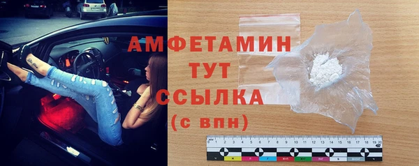 мескалин Зерноград
