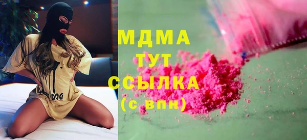 мяу мяу кристалл Зеленодольск