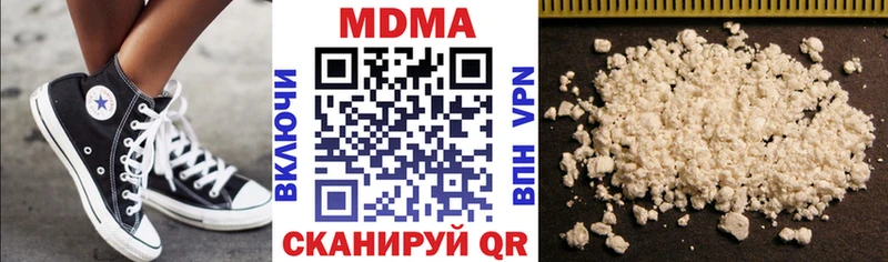 Купить  Каргат  МДМА crystal 